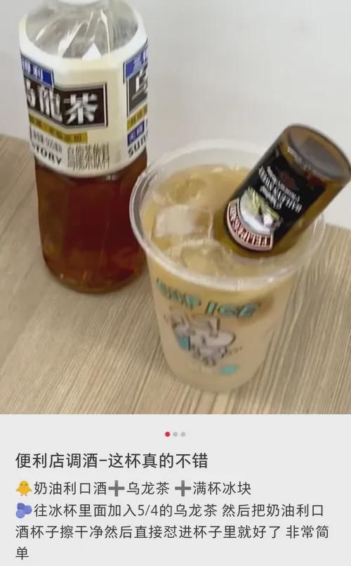 农夫山泉带火酒精饮料 从日本到中国，一场关于“坑爹”产品的市场狂欢